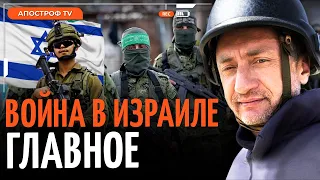 АУСЛЕНДЕР: СРОЧНЫЕ ИЗМЕНЕНИЯ в Секторе Газа / Третья фаза войны