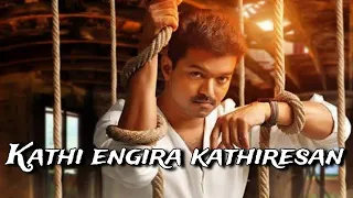 Kaththi BGM | 8D BGM | Thalapathy Vijay | Anirudh Ravichander | A R Murugadoss