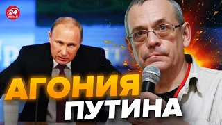 ⚡️ЯКОВЕНКО: КАДЫРОВУ осталось недолго! / ПУТИН готовит замену? @IgorYakovenko