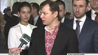Команда Олега Ляшка на першому засіданні Верховної Ради VIII скликання