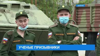 На службу в военный технополис