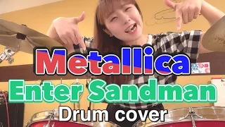 【Drum cover】MetallicaのEnter Sandman 叩いてみた！