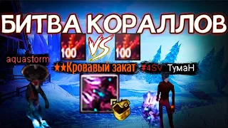 🤔НОВЫЙ ФОРМАТ В ПВ?!🤔 | ОТКРЫТИЕ 200 СУНДУКОВ🔥 ДЛЯ РОЗЫГРЫША | ДРОПНУЛ ТУМАНА ЦГД?| Funline PW 1.5.1