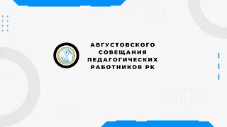 Возможности современных цифровых технологий в дополнительном образовании