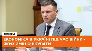 💳 Війна триває, працюємо для ПЕРЕМОГИ! Марченко про зміни у виплатах пенсій та зарплат українцям