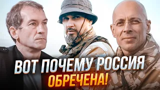 ❌Раніше цього не помічали! Феномен СЕНЦОВА! П'яних та Асланян розкрили ГОЛОВНУ СЛАБКІСТЬ АРМІЇ РФ!