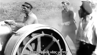 H ΓH του  Alexandr Dovzhenko-Trailer NEW STAR