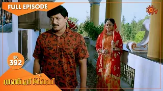 Pandavar Illam - Ep 392 | 11 March 2021 | Sun TV Serial | Tamil Serial