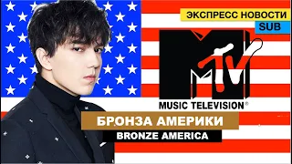 Dimash on MTV - 3rd place in the USA / "Qairan Elim" video / REQUEST DIMASH