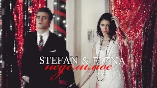 STEFAN & ELENA - НЕДЕЛИМОЕ