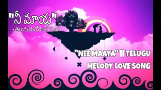 "Nee Maaya" | Telugu Melody song | Lyrical video | by Prudhvi Raj (MC Prude)
