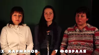 Медики приглашают на Марш пустых карманов 07.02.15