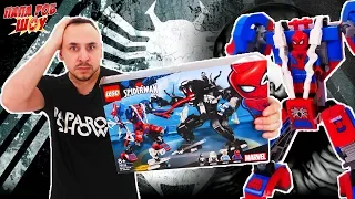 ПАПА РОБ и ЧЕЛОВЕК-ПАУК против ВЕНОМА LEGO Super Heroes Marvel. Новый набор ЛЕГО! 13+