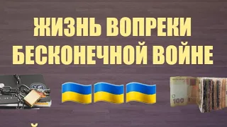 Как победить врага внешнего,если не бороться с врагом внутренним?Откровенно о главном в прямом эфире