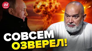 😳ШЕЙТЕЛЬМАН: Путин ГОТОВИТ ЯДЕРКУ? / Поразительные успехи ВСУ / В Шебекино НЕОЖИДАННОЕ @sheitelman