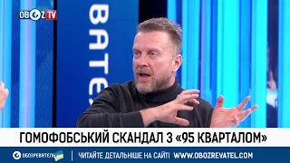 Мухарский о скандальном номере Буратино "95 Квартал"