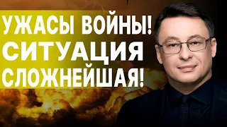 ДИКИЙ: ЭТО ШОК! БЫЛ СГОВОР! МЫ ИДЁМ ПО ЛЕЗВИЮ НОЖА! Улыбка ШОЛЬЦА и ЗЕРНО БОРРЕЛЯ!