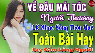 VỀ ĐÂU MÁI TÓC NGƯỜI THƯƠNG ➤ MAI TIẾN ĐẠT ➤ LK Nhạc Sống Thôn Quê Toàn Bài Hay NGỌT LỊM TIM