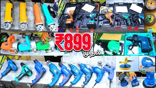 Wholesale விலையில் ஒரு Machine கூட வாங்கிக்கலாம?