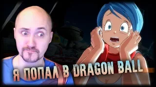 ДУША ВНУТРИ ГОКУ 💕 DRAGON BALL FighterZ #1