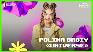 POLINA BABIY – Universe | Національний відбір на Дитяче Євробачення-2023