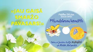 Jau gaisā smaržo pavasars - ar vārdiem