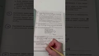 ЕГЭ задание 20 ЕГЭ Русский. Онлайн-школа EXAMhack. ОГЭ ЕГЭ Русский язык 2022