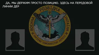 «НАШ ЛАГЕРЬ РАСП*ДАРАСИЛИ ВООБЩЕ ВЕСЬ. МОЗГИ ПРЯМ НА ДЕРЕВЬЯХ ВИСЕЛИ»