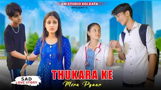 Mera Intkam Dekhegi | Revenge Love Story | Sad School Story | Thukra Ke Mera Pyaar | Sad Song | GM