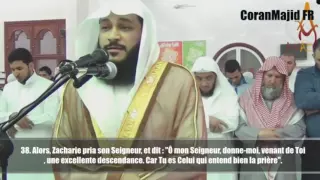 3.Sourate Al Imran (33-41) Abdel Rahman Al 'Ossi عبدالرحمن العوسي سورة آل عمران