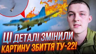 ⚡️Пілотів рф довели ДО СКАЗУ! ЄВЛАШ: ця ж ЗБРОЯ ЗБИЛА А-50, ТУ-22 підловили у НЕОЧІКУВАНОМУ місці