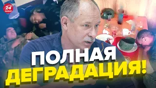 🤡Обезумевшая толпа идет в РАЗНОС, – Жданов о мобилизация в РФ @OlegZhdanov