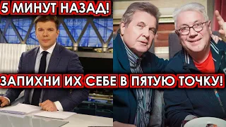 5 минут назад! Запихни их себе в пятую точку - Лещенко и Винокур потрясли своей выходкой