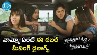 Anukunnadi Okkati Ayinadi Okkati 2020 Telugu Movie | Dhanya Balakrishna and Friends Begin the Trip