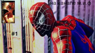 Прохождение Spider Man 2 (2004) на psp #1