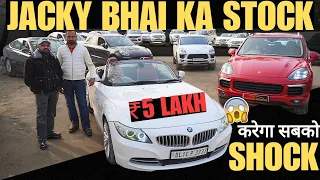 JACKEY BHAI Luxury Cars In Cheapest Price 🔥 Range Rover , Audi , BMW , Porsche , Convertible CAR 🔥