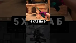 РАСКИД ЗА Т НА Б ПЛЕНТ SANDSTONE В СТАНДОФФ 2 #standoff2 #стандофф2 #axlebolt #стендофф