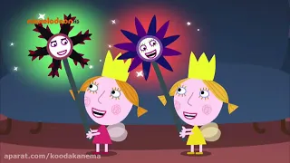 ben and holly's little kingdom Daisy and poppy go bananas