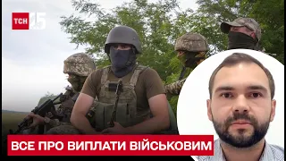 🔴 Виплати військовим і добровольцям: які суми передбачені на фронті за поранення та в разі смерті