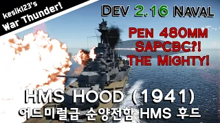 [War Thunder Dev 2.16] HMS Hood (1941) - Admiral Class Battlecruiser