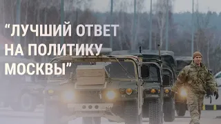 Военные США приземлились в Польше | НОВОСТИ | 6.2.22