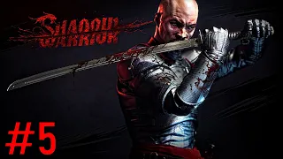 Shadow Warrior  ᐅ ПРОХОЖДЕНИЕ ᐅ ЧАСТЬ 5 [ФИНАЛ]