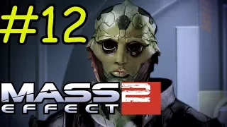 Mass Effect 2. Прохождение №12. Тейн в Команде.