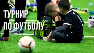 ТУРНИР ПО ФУТБОЛУ | НАБЕРЕЖНЫЕ ЧЕЛНЫ