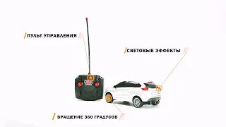 Машина радиоуправляемая LADA, Технопарк LADAXRAY-18L-GY