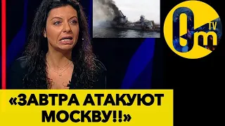 «ВЕЛИКАЯ РОССИЯ» ТЕРЯЕТ СВОИ ТЕРРИТОРИИ! @OmTVUA