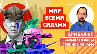 Кремль озадачен: солдаты НАТО на пути в Украину! Это дно!!