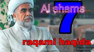 7 raqami haqida Shayx Muhammad Sodiq Muhammad Yusuf hazratlari