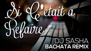 Si C'etait a Refaire - Sensual French Bachata Remix 2017 - DJ Sasha