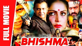 Bhishma - Full Hindi Movie | Mithun Chakraborty, Johnny Lever, Kader Khan, Anjali Jathar | Full HD